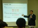 箱根町地域包括支援センターの「楽しくわかる終活講座」で講演しました